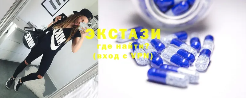 ЭКСТАЗИ 300 mg  Инсар 